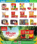 Family Food Centre Qatar Offers from 7 to 17 January 2026 Hello January offers