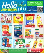 Family Food Centre Qatar Offers from 7 to 17 January 2026 Hello January offers