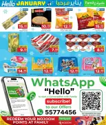 Family Food Centre Qatar Offers from 7 to 17 January 2026 Hello January offers
