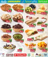 Family Food Centre Qatar Offers from 7 to 17 January 2026 Hello January offers