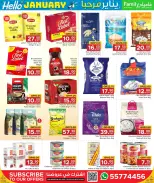 Family Food Centre Qatar Offers from 7 to 17 January 2026 Hello January offers