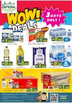 Babil  Al Khoud  Offers from 8 to 10 January 3Days Deals