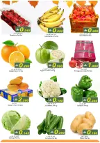 Babil  Al Khoud  Offers from 8 to 10 January 3Days Deals