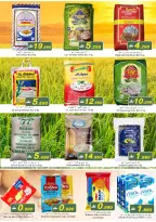 Babil  Al Khoud  Offers from 8 to 10 January 3Days Deals