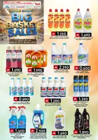 Offres Commerce KM et Al Safa  Muscat  de 8 à 11 janvier Offres Big Basket - Page 20