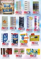 Offres Commerce KM et Al Safa  Muscat  de 8 à 11 janvier Offres Big Basket - Page 22
