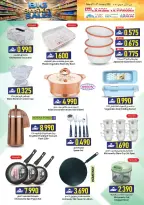 Offres Commerce KM et Al Safa  Muscat  de 8 à 11 janvier Offres Big Basket - Page 28