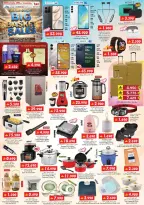 Offres Commerce KM et Al Safa  Muscat  de 8 à 11 janvier Offres Big Basket - Page 30