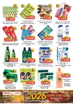 الانتقال إلى الصفحة 10 من 21