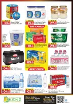 الانتقال إلى الصفحة 18 من 60