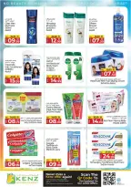 الانتقال إلى الصفحة 23 من 60