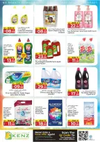 الانتقال إلى الصفحة 24 من 60