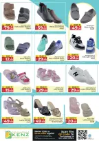 الانتقال إلى الصفحة 31 من 60