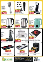 الانتقال إلى الصفحة 42 من 60