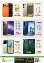 الانتقال إلى الصفحة 45 من 60