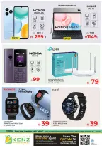 الانتقال إلى الصفحة 46 من 60