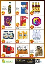 الانتقال إلى الصفحة 7 من 60