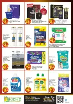 الانتقال إلى الصفحة 8 من 60