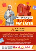 الانتقال إلى الصفحة 20 من 20