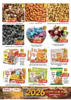 الانتقال إلى الصفحة 6 من 19