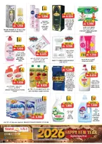 الانتقال إلى الصفحة 9 من 19