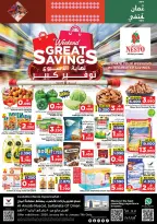 Ofertas de Nesto  Muscat  de 8 a 11 enero Ofertas de fin de semana - Página 1