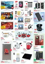 الانتقال إلى الصفحة 14 من 18