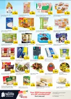 الانتقال إلى الصفحة 8 من 18