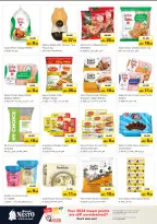 الانتقال إلى الصفحة 14 من 42