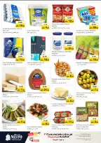 الانتقال إلى الصفحة 16 من 42