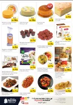 الانتقال إلى الصفحة 19 من 42