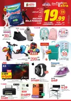 الانتقال إلى الصفحة 3 من 42