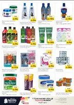 الانتقال إلى الصفحة 26 من 42