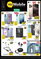 الانتقال إلى الصفحة 32 من 42