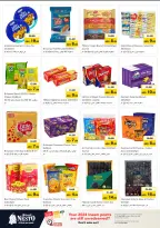 الانتقال إلى الصفحة 5 من 42