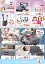 الانتقال إلى الصفحة 41 من 42