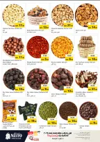 الانتقال إلى الصفحة 11 من 42