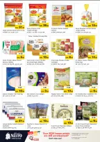 الانتقال إلى الصفحة 12 من 42