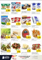 الانتقال إلى الصفحة 15 من 42