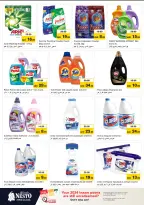 الانتقال إلى الصفحة 20 من 42