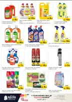 الانتقال إلى الصفحة 21 من 42