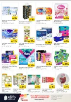 الانتقال إلى الصفحة 22 من 42