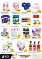 الانتقال إلى الصفحة 25 من 42