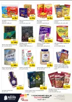 الانتقال إلى الصفحة 5 من 42