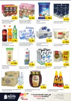 الانتقال إلى الصفحة 7 من 42