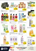 الانتقال إلى الصفحة 13 من 33