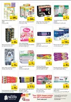 الانتقال إلى الصفحة 16 من 33