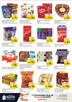 الانتقال إلى الصفحة 3 من 33