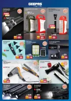 الانتقال إلى الصفحة 24 من 33