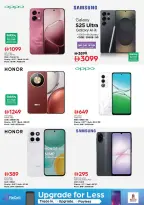 الانتقال إلى الصفحة 26 من 33